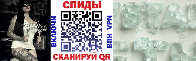 Amphetamine Premium  Ангарск 