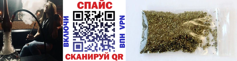 БУТИРАТ Butirat  Ангарск 
