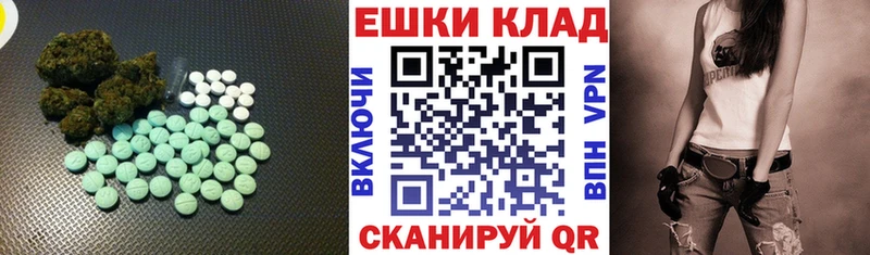 Экстази бентли  ссылка на мегу ссылки  Ангарск  магазин продажи наркотиков 