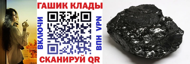 ГАШИШ Изолятор Ангарск