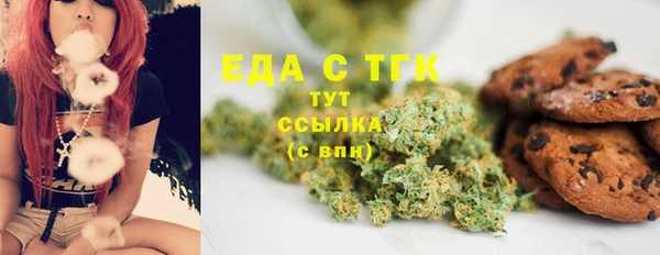 экстази Нязепетровск