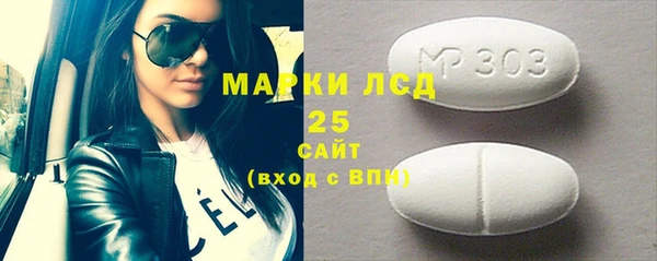 MDMA Бабаево