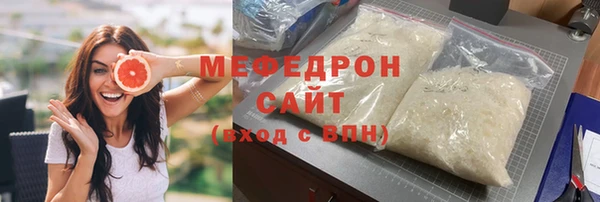 экстази Нязепетровск