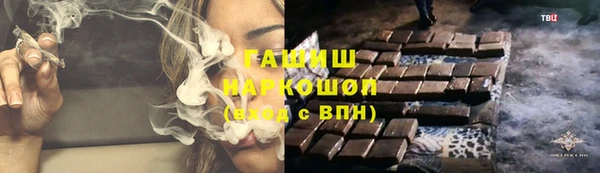 мескалин Белая Калитва