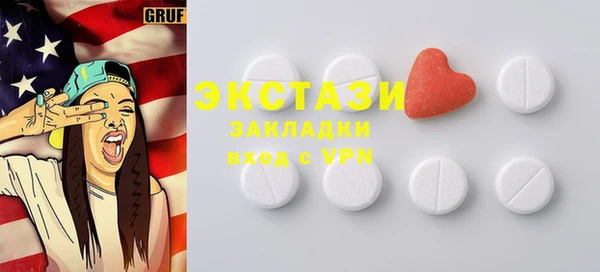 круглые Ахтубинск