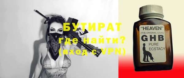 jwh Нягань