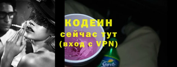 экстази Нязепетровск