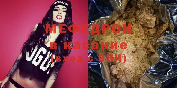 прущая мука Аша