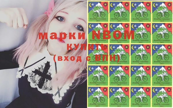 экстази Нязепетровск