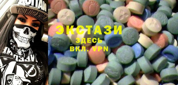 экстази Нязепетровск