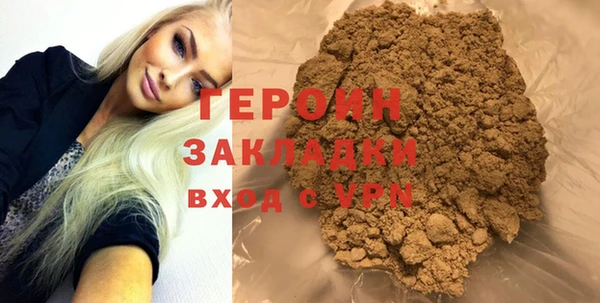 COCAINE Няндома