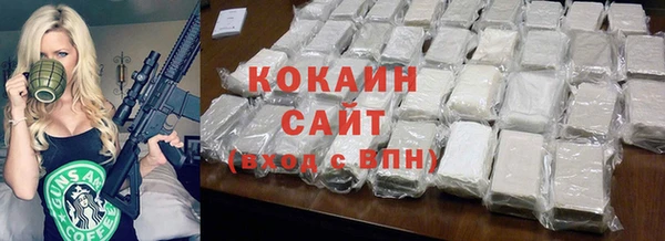 экстази Нязепетровск