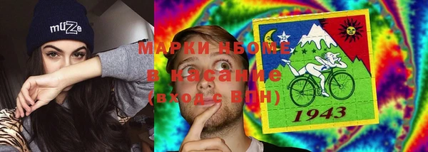 экстази Нязепетровск