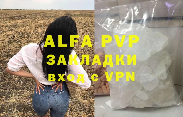 COCAINE Няндома