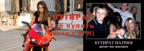 экстази Нязепетровск