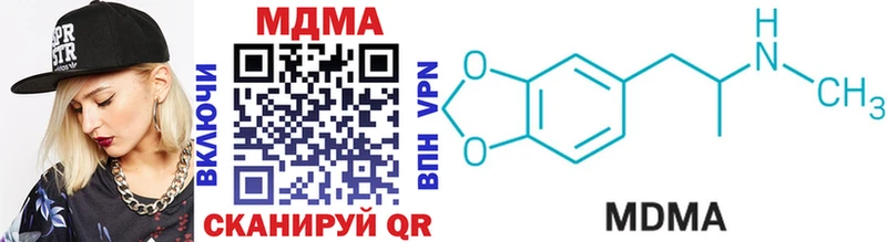 наркошоп  Ангарск  площадка формула  MDMA VHQ 