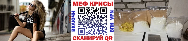 нарко площадка официальный сайт купить наркотики сайты Ангарск Меф кристаллы