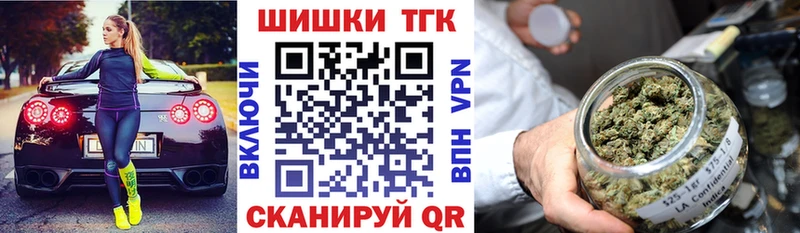 Марихуана OG Kush  Ангарск 